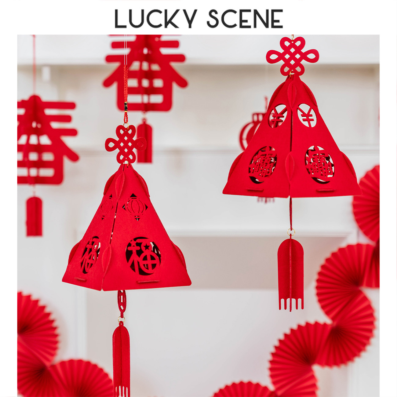 【吉祥道具】福字三角灯笼商场布置结婚喜庆婚礼氛围装饰春节元宵,节庆用品/礼品,婚房装扮用品,淘宝优惠券,粉丝福利购,淘宝优惠卷