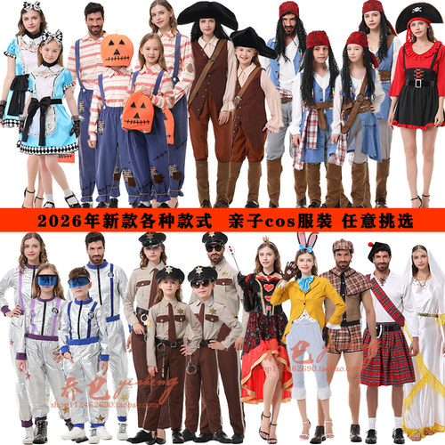 2026万圣节儿童海盗警察cos服