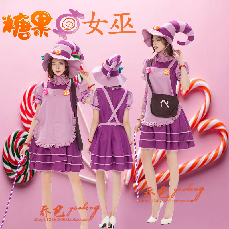 万圣节cosplay糖果女巫化妆舞会巫婆装扮派对演出服装角色扮演服