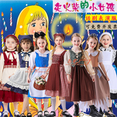 幼儿园经典 小女孩话剧表演服田园女仆贫民小女孩 童话故事卖火柴