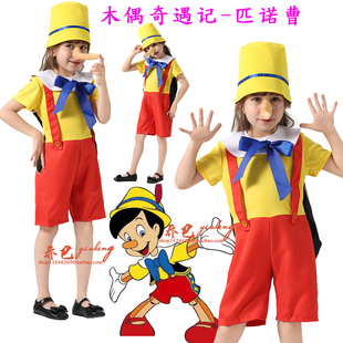 儿童六一表演新迪士尼儿童长鼻子皮诺曹扮演童话木偶奇遇记亲子装