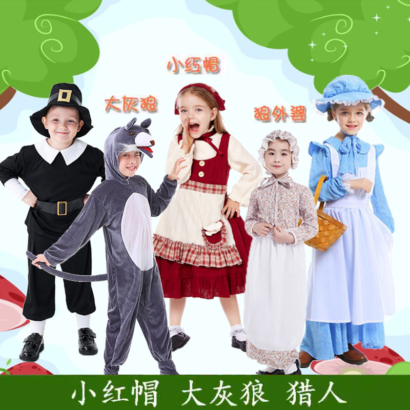 儿童小红帽万圣节猎人外婆服装