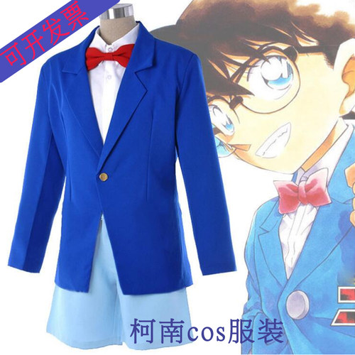 万圣节cos服儿童衣服名侦探工藤新一动漫学生表演柯南服装男大童