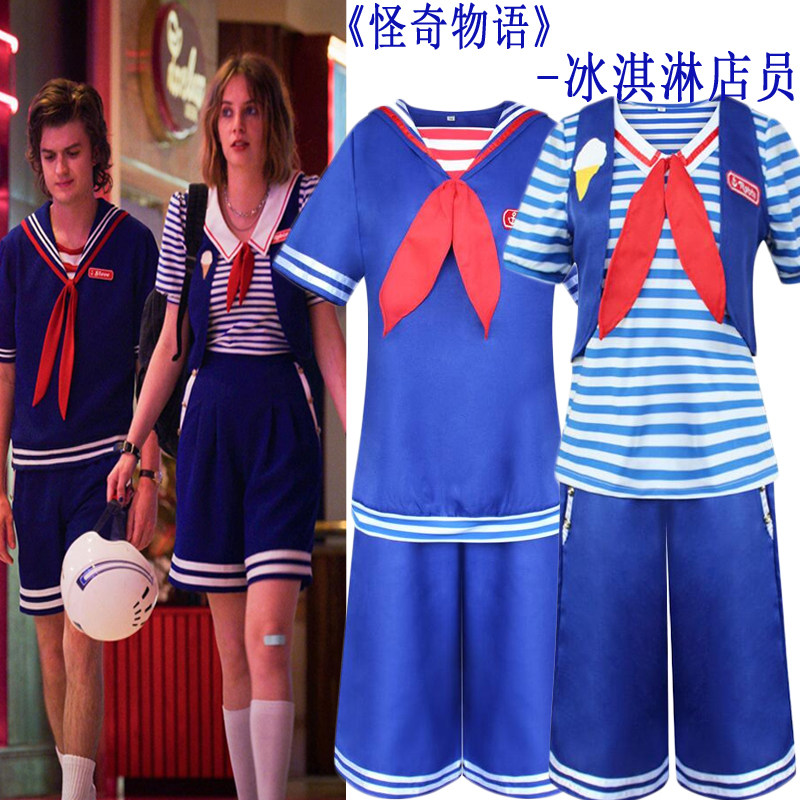怪奇物语冰淇淋店员同款衣服情侣cosplay海军套装男女学生水手服