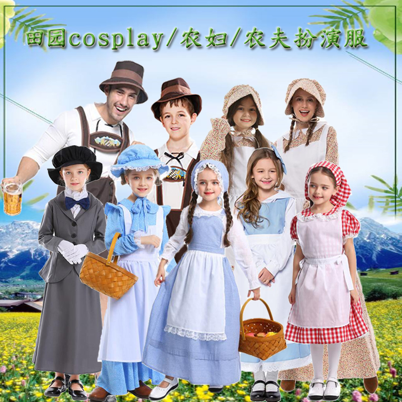 欧洲中世纪平民服装卖花小姑娘服装儿童话剧演出服法国田园农场装