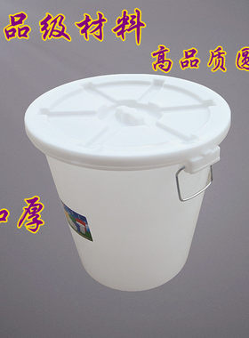 塑料桶大白桶45100水桶120升