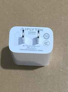 适用科大讯飞 学习机T10 S30/P30/C10/C6/X3/X2/Q20充电线充电器