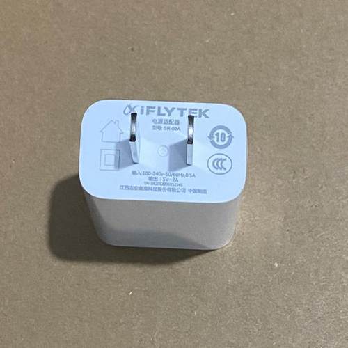 适用科大讯飞 学习机T10 S30/P30/C10/C6/X3/X2/Q20充电线充电器