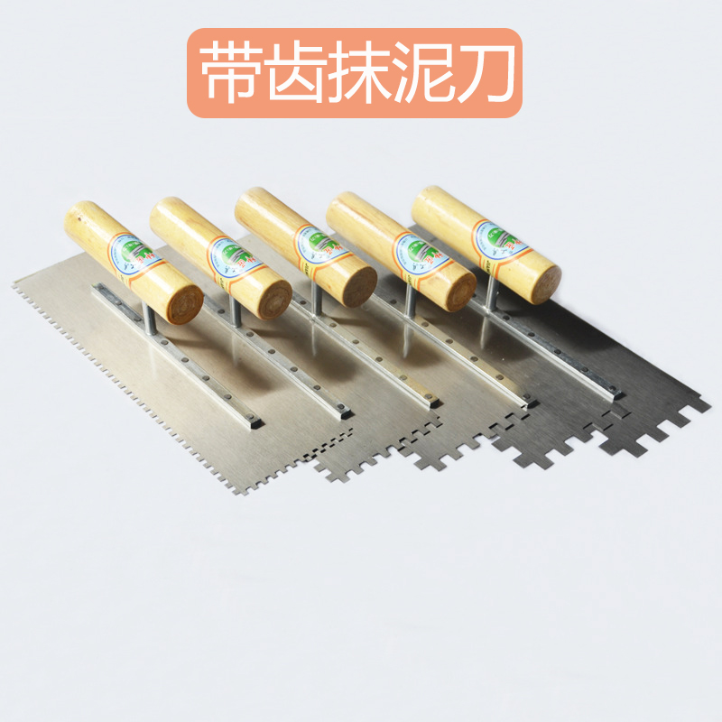 水泥抹刀带齿抹灰刀铺贴瓷砖填缝美缝抹平刮刀粉墙刷墙推刀抹子