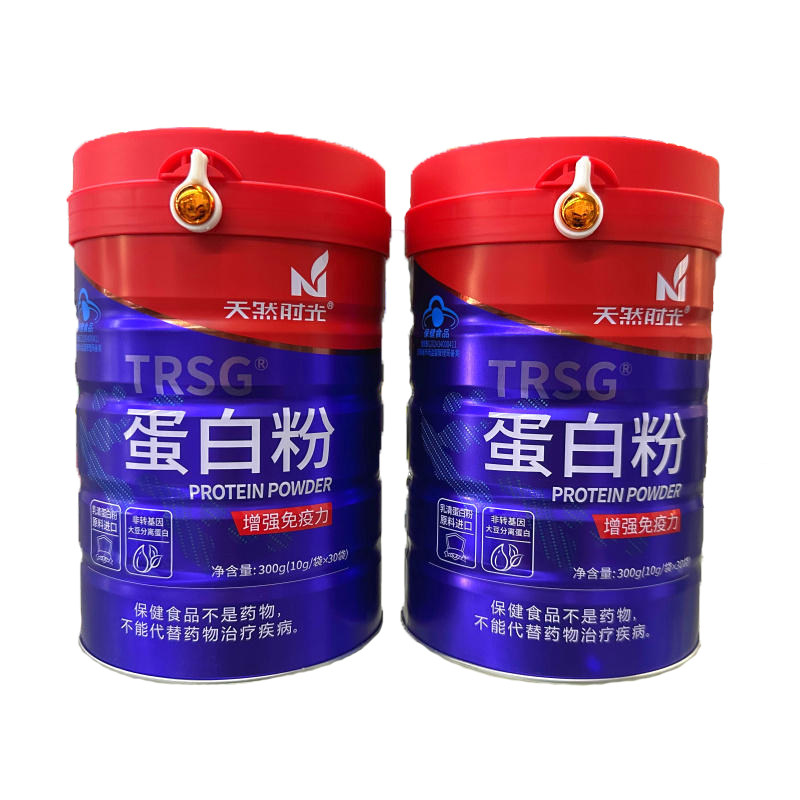 官方直营天然时光蛋白粉2罐蛋白质粉含乳清蛋白中老年成人营养品