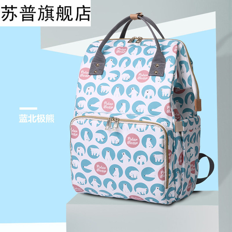 妈咪包多功能大容量双肩包妈妈母婴奶爸奶瓶奶粉外出婴儿背包时尚