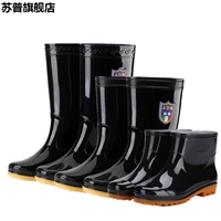 Giày đi mưa mùa hè cho nam ống ngắn nam đi mưa ống cao su thoáng khí - Rainshoes giày lười nam chống nước