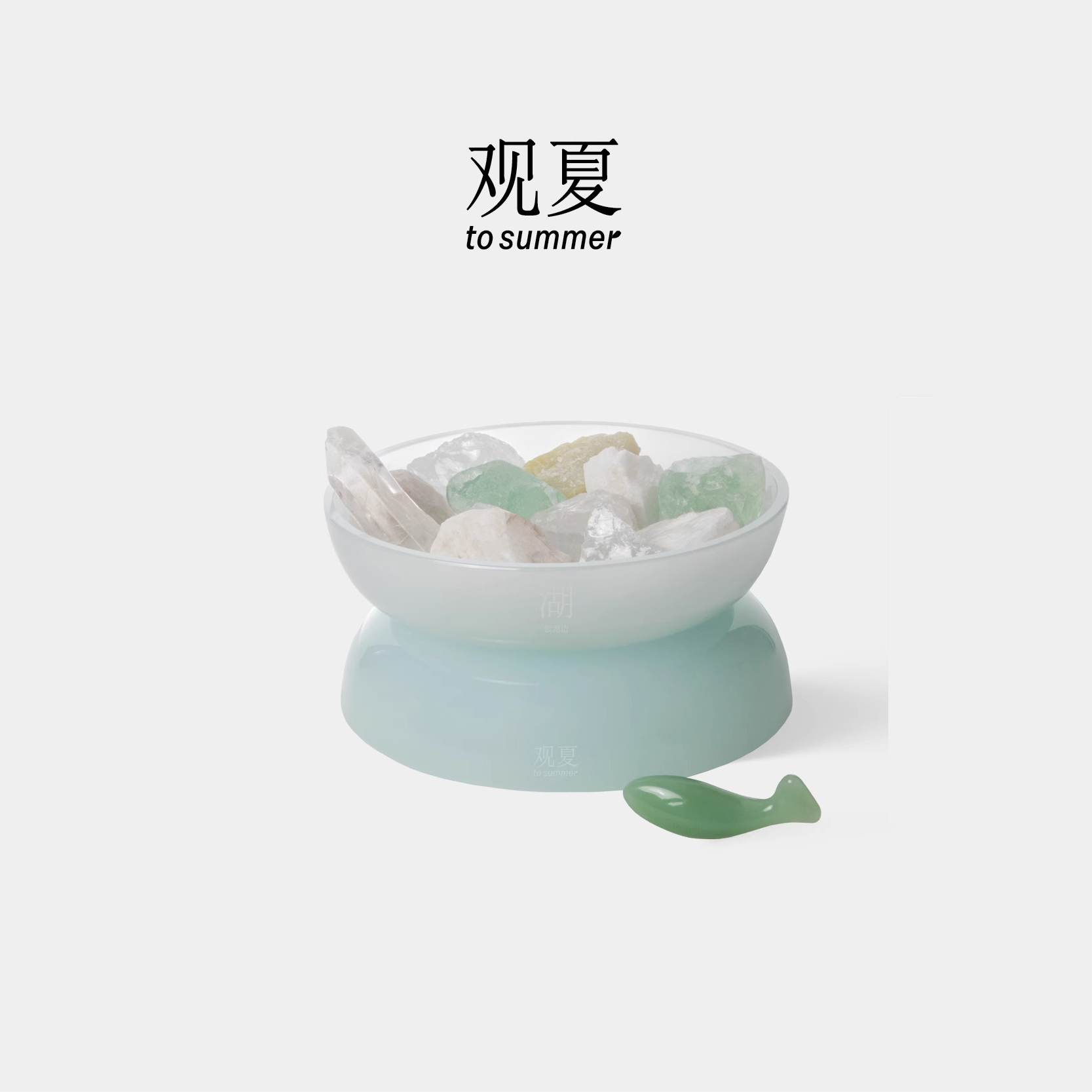 正品观夏入昆仑晶石香氛无火香薰扩香石礼盒轻奢闺蜜生日520礼物