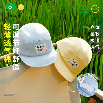 伊米伦纯棉宝宝软檐鸭舌帽