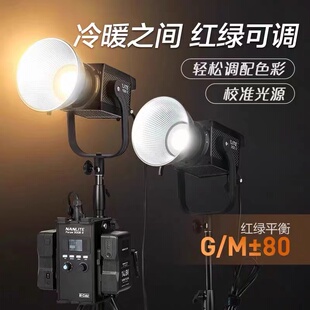 Nanlite南光Forza 300 II/300B II摄影灯套装LED柔光灯视频拍照大功率直播补光灯