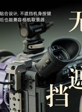 TILTA铁头兔笼适用索尼FX2全笼相机拓展框套件XLR手柄延长件上手提底座线夹套装Sony笼子专用摄影摄像机配件