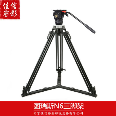 铝合金碳纤维专业摄像机三脚架