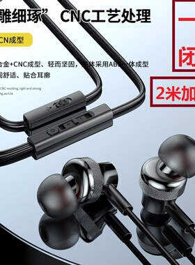 2米一键闭麦手机耳机侧麦游戏直播会议Type-c数字苹果156安卓通用