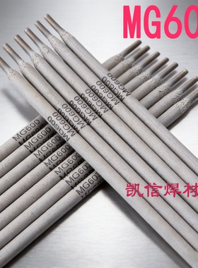 国产万能WE777特种铸铁焊条WE600 MG289 MG600 303万能合金钢焊条