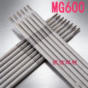 MG600 303万能合金钢焊条 MG289 国产万能WE777特种铸铁焊条WE600