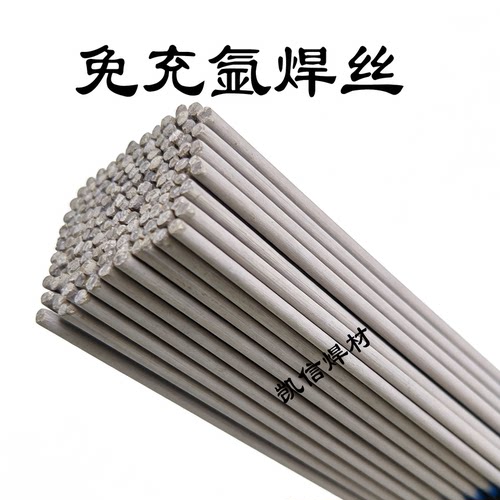 免充氩TGF308L309L316L2209免冲氩带药皮氩弧焊内药芯不锈钢焊丝