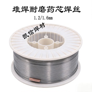 堆焊耐磨药芯焊丝YD114 227Ni 212 YZ5钻杆挖斗耐磨板 115