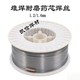 高铬耐磨焊丝KB987矿山机械破碎设备高硬度抗冲击堆焊药芯焊丝1.2