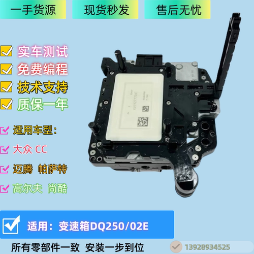 奥迪A3迈腾帕萨特高尔夫尚酷CC