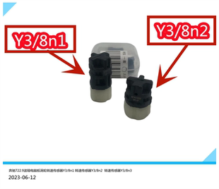 8n1内部转速传感器Y3 奔驰722.9波箱电脑板涡轮转速传感器Y3 8n2