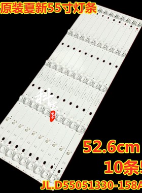 全新定制T0PI 55T6600灯条HPP 55H3300灯条JL.D55051330-158AS-M