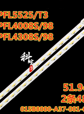 适用飞利浦46PFL3130/T3灯条冠捷LE46A5330/80屏TPT460H1-HM01 灯