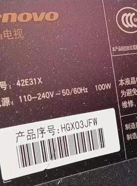 适用联想42E31X灯条GT-K420WL HEAT SINK TKT420003 V1-L背光灯