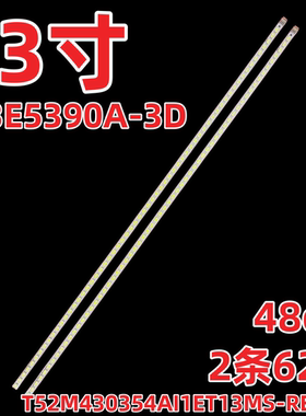 适用TCL L43E5390A-3D灯条T52M430354AI1ET13MS-REV1.0 2条62灯