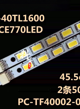适用清华同方LE-40TL1600背光LED灯条40CE770LED T400D3-HA24