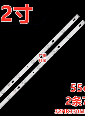 适用TCL L32F3303B L32F1680B美乐32M19 32M18灯条32HR330M07A2