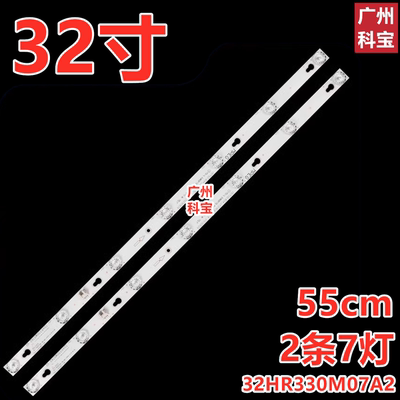 适用乐华32L15灯条 32L56 32S560 32S100灯条32HR330M07A2 V2