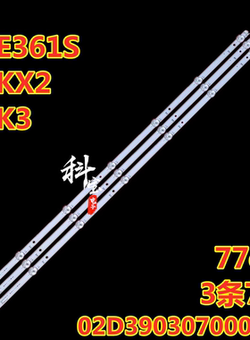 适用创维39E361S灯条39KX2 39K3灯铝基板灯带02D390307000-X1