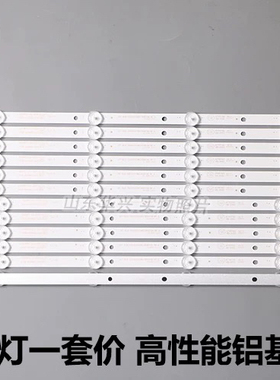 适用康佳LED55G300灯条12条6灯铝灯条4708-K55WD-A423K31灯条