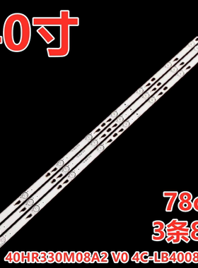 适用TCL L40F3800A L40F3800U L40F3301B L40F3303B D40A810灯条