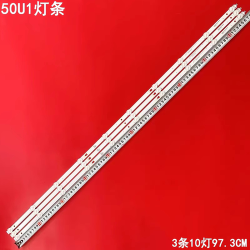 适用海尔50U1灯条JVC LT-50MCS780背光灯LED50D10A-ZC62AG-03D