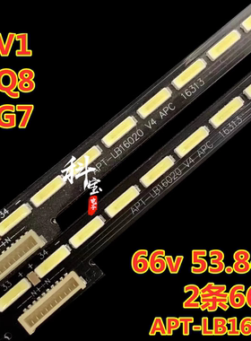 适用于创维49V1 49Q8 49G7灯条7779-649000-S010 APT-LB16020