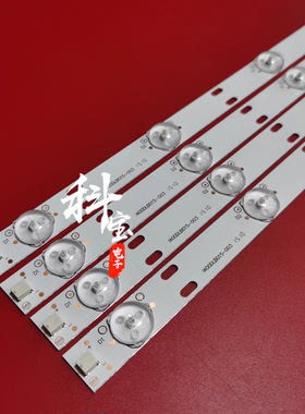 适用富可视IC-40CP800灯条I400DLB015-003 FQ40L51A-V01 DSBJ-WG