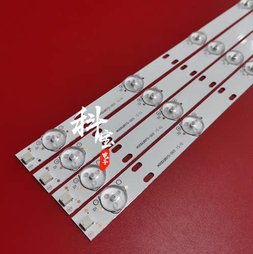 适用富可视IC-40CP800灯条