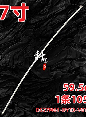 适用创维CF27B灯条ACER ED273背光灯DS27M61-DY13-V01 V02显示器