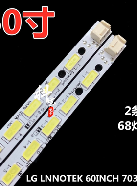 适用于乐视 Letv X60 X60S灯条IC-60CP800电视背光Y600LB008L-001