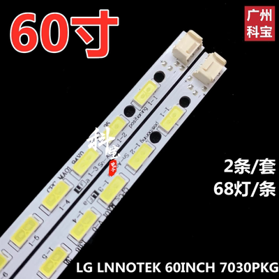 适用于乐视 Letv X60 X60S灯条IC-60CP800电视背光Y600LB008L-001