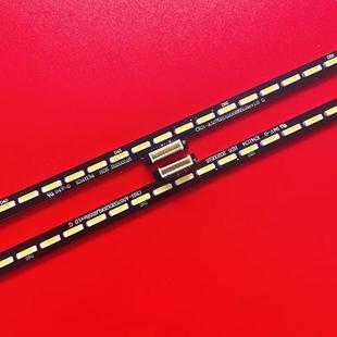 全新适用创维55G7200灯条 LB15029 72液晶 APT