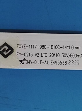 适用乐视D98CUCNN灯条F0YE-1117-980-1B10C-14*1.0mmFY-0213 V2