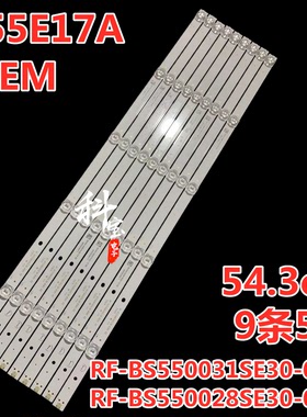 适用海尔H55E17A 55EM灯条RF-BS550031SE30-0501 RF-BS550028SE30