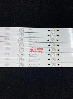 适用海尔LE48H610G LE48H610N灯条LE4860D4-01 30348004033